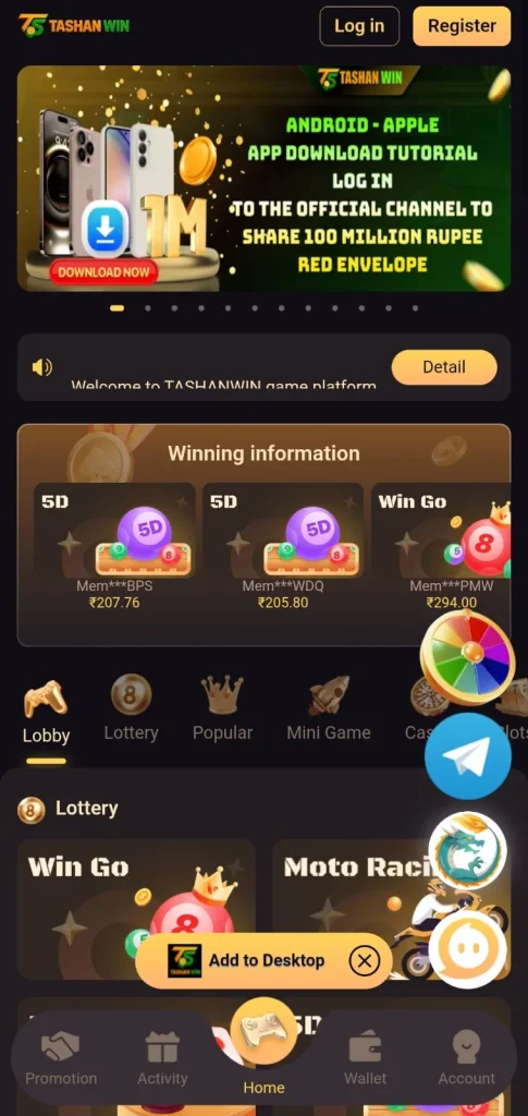 Tashan Game App Screenshot 3